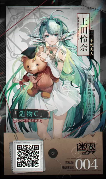 迷雾公式
