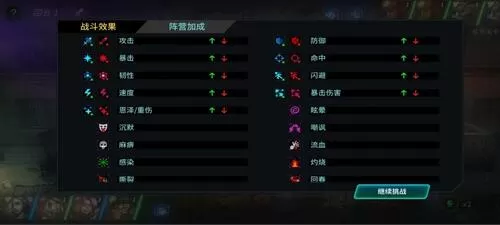 明日边境国际版 明日边境国际版