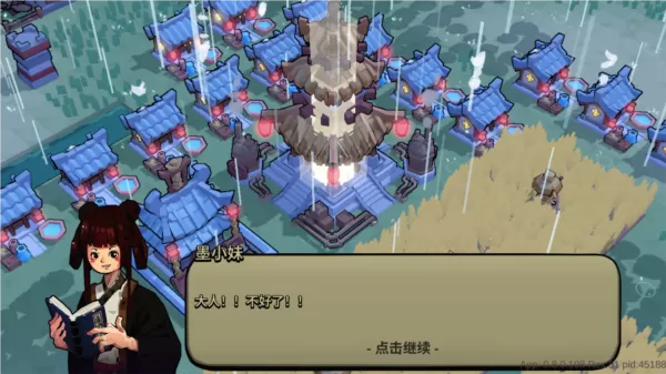墨守孤城凉屋游戏 墨守孤城凉屋游戏