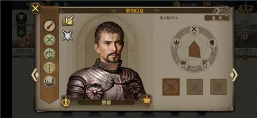 欧陆战争6掷出窗外 欧陆战争6掷出窗外