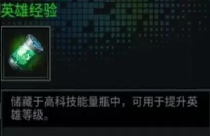 明日边境国际版 明日边境国际版