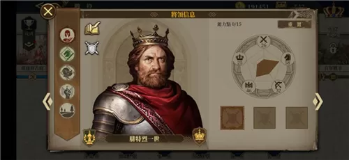 欧陆战争6掷出窗外 欧陆战争6掷出窗外