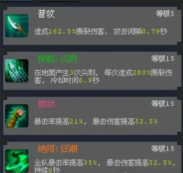 魔法之路 魔法之路