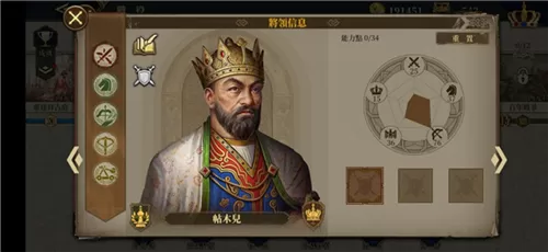 欧陆战争6掷出窗外 欧陆战争6掷出窗外