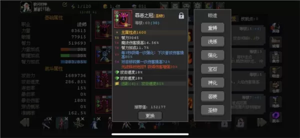 魔法之路 魔法之路