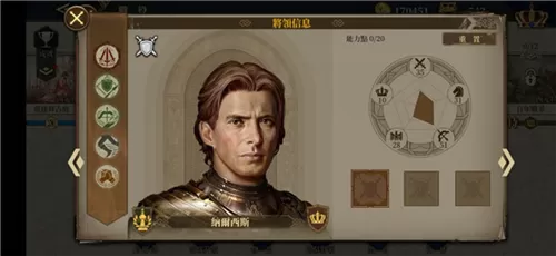 欧陆战争6掷出窗外 欧陆战争6掷出窗外