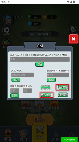 迷你大闯关无限血量版 迷你大闯关无限血量版