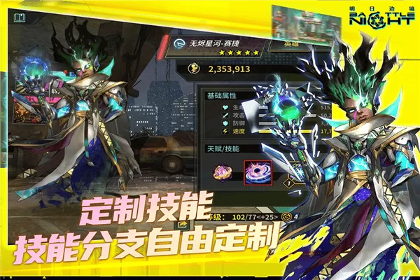明日边境国际版 明日边境国际版