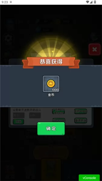 迷你大闯关无限血量版 迷你大闯关无限血量版