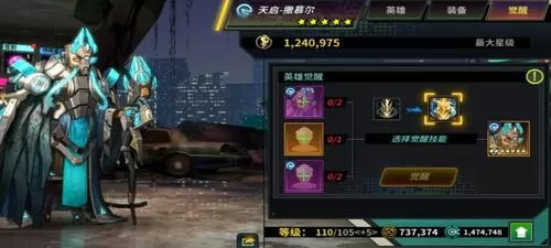 明日边境国际版 明日边境国际版