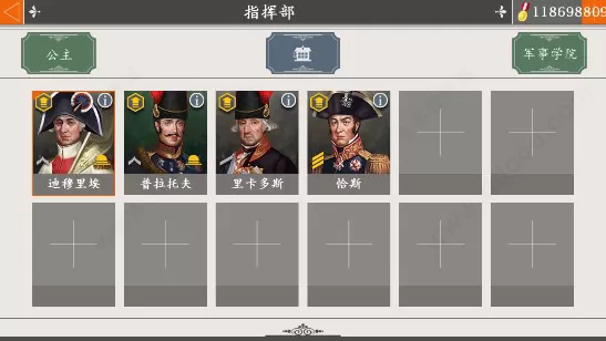 欧陆战争4拿破仑