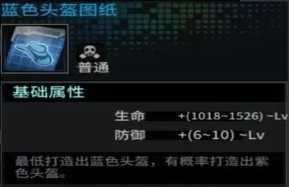 明日边境国际版 明日边境国际版