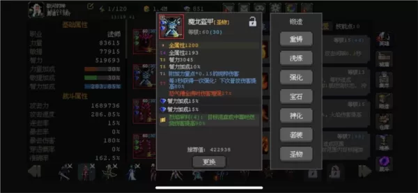 魔法之路 魔法之路
