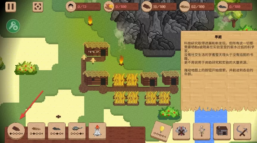 领土战争破解版无限资源