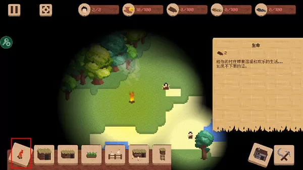 领土战争破解版无限资源