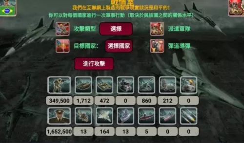 拉丁美洲帝国2027内购金钱版