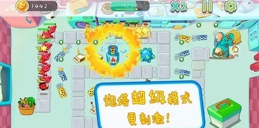 美食厨防破解版