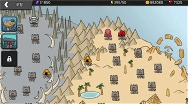 罗号战争ArrowWar 罗号战争ArrowWar