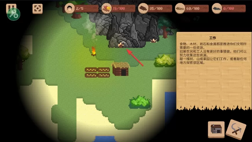 领土战争破解版无限资源
