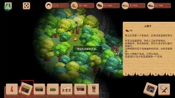领土战争破解版无限资源