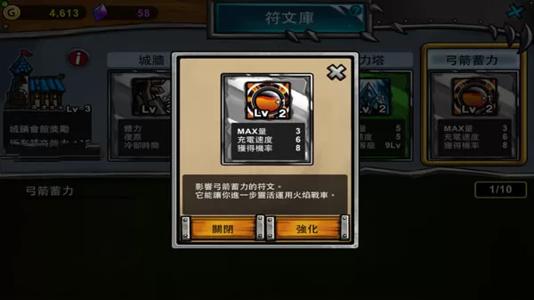 卡通战争3最新汉化版