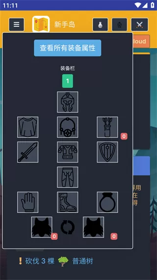 梅尔沃放置图片10
