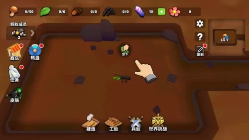 蚂蚁进化3d内置修改器版