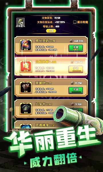 绝地塔防