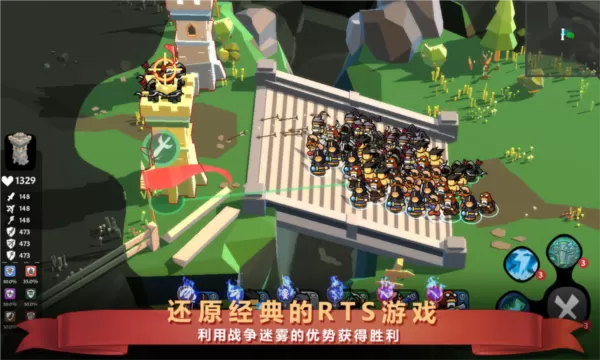 炼金战争图片2