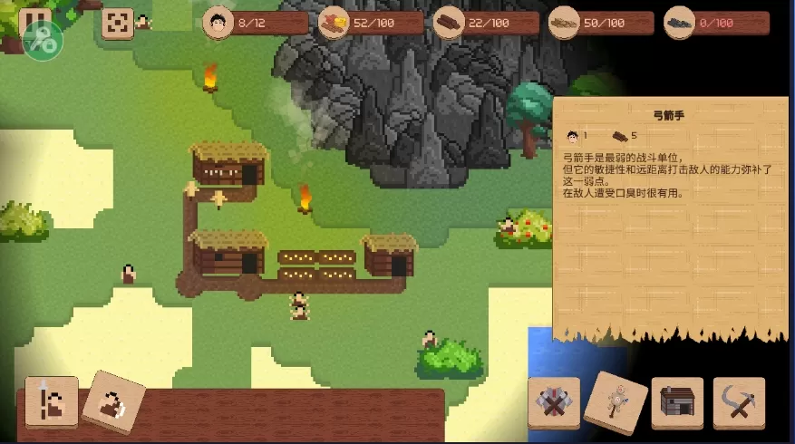 领土战争破解版无限资源