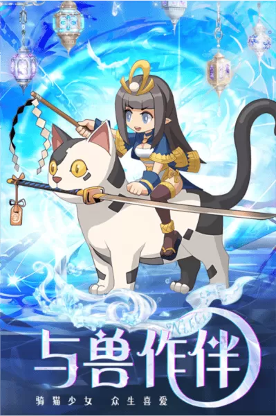 凯姆大冒险无敌版