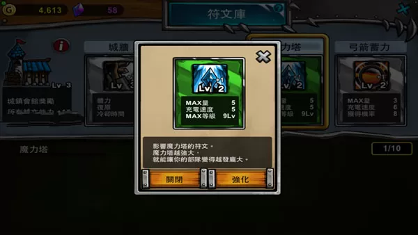 卡通战争3最新汉化版