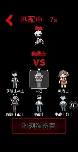 抗日宿舍最高版 抗日宿舍最高版