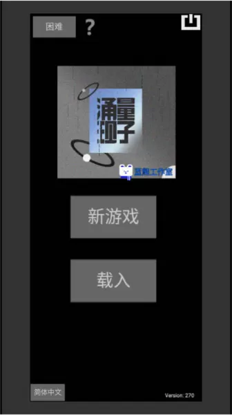 量子涌现