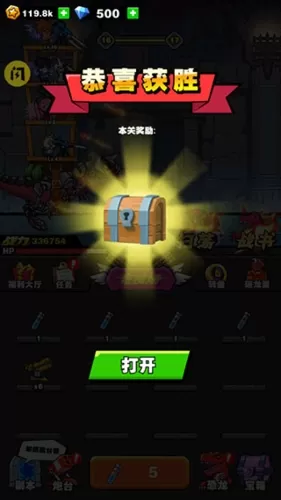 恐龙大炮内置功能
