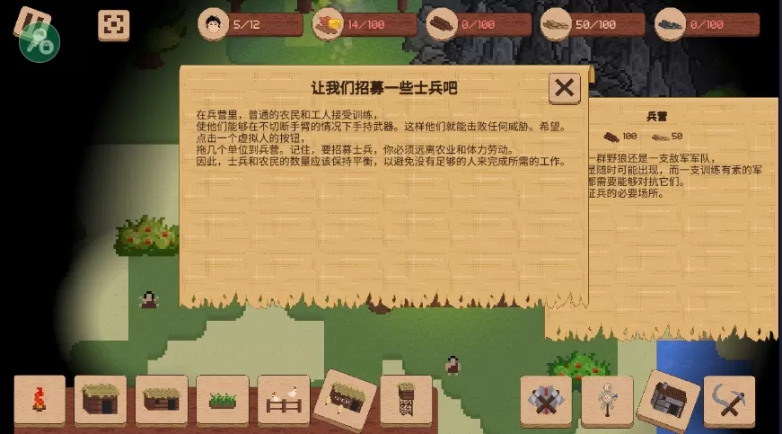 领土战争破解版无限资源