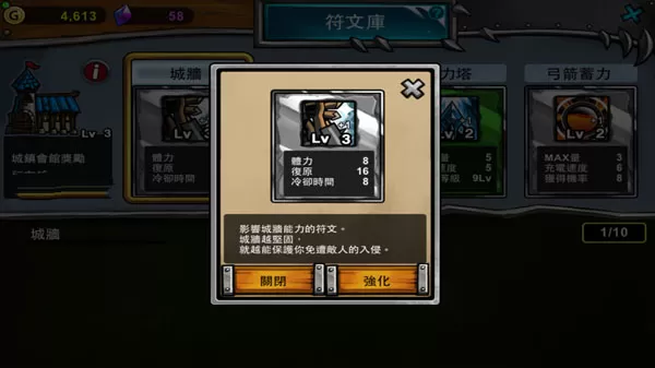 卡通战争3最新汉化版