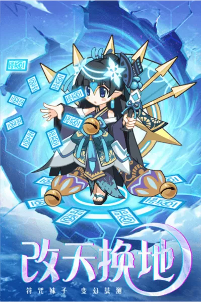 凯姆大冒险无敌版