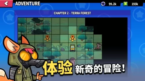 凯姆大冒险无敌版