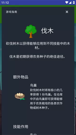 梅尔沃放置图片13