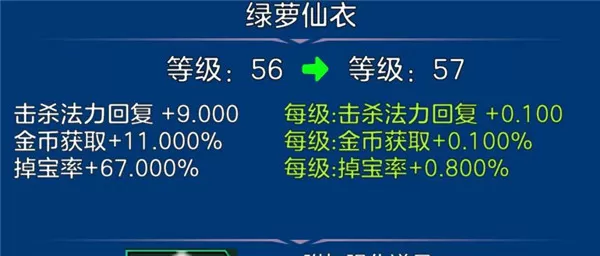 剑阁保卫战
