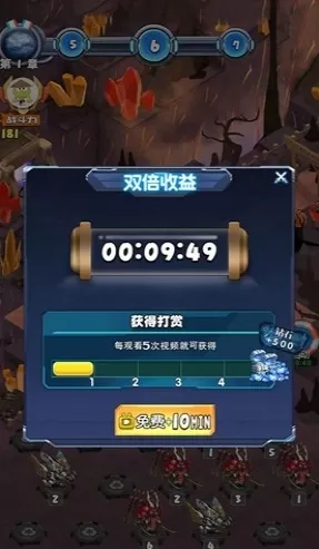 机甲塔防无限资源版