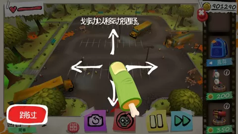 僵尸塔防无限金币破解版 僵尸塔防无限金币破解版