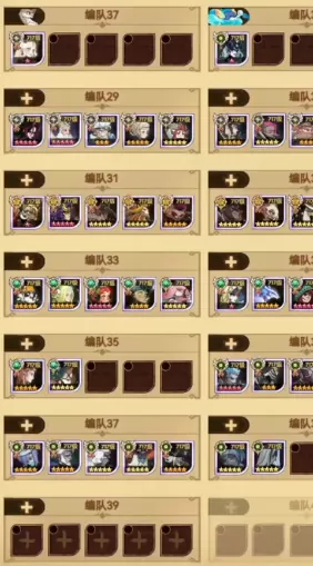 剑与远征测试版