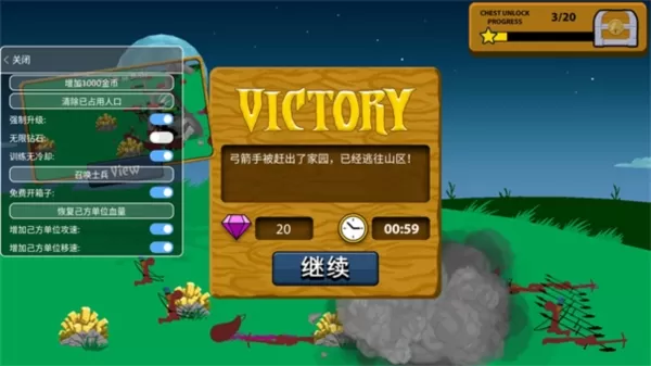 火柴人战争金甲大帝内置mod菜单版