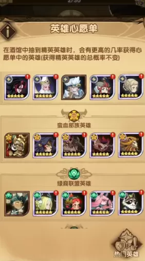 剑与远征测试版