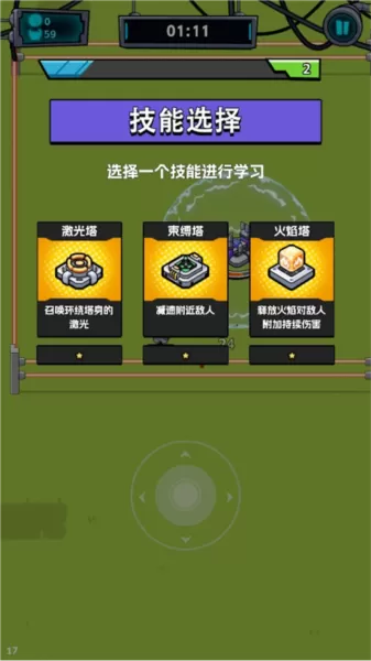 机械之心 机械之心