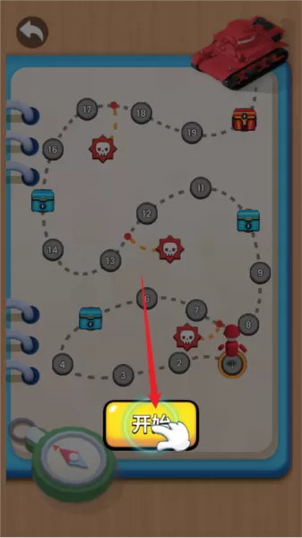 火箭炮小子无限钻石无限金币版