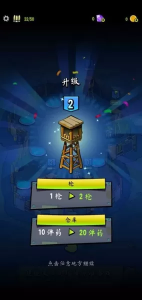 僵尸塔破解版无限金币钻石