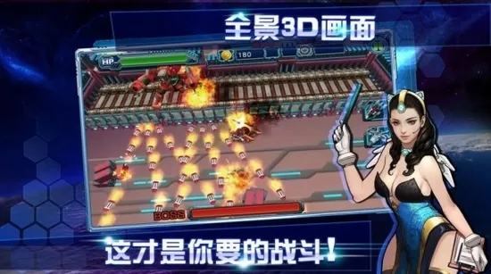 机甲斗兽场无限金币钻石破解版 机甲斗兽场无限金币钻石破解版